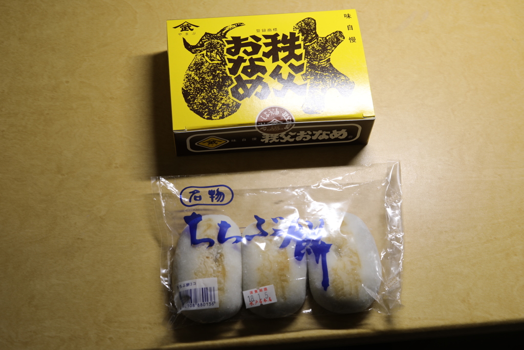 賞味機嫌？機嫌？(￣▽￣;)