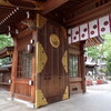 門扉