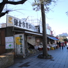 最近ここです！