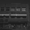洒落て
