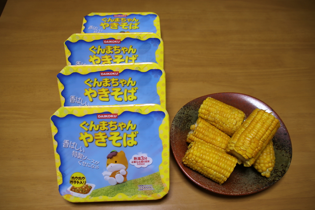 お土産です（笑）