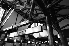 西武秩父駅