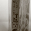 買ったど('ω')ノ
