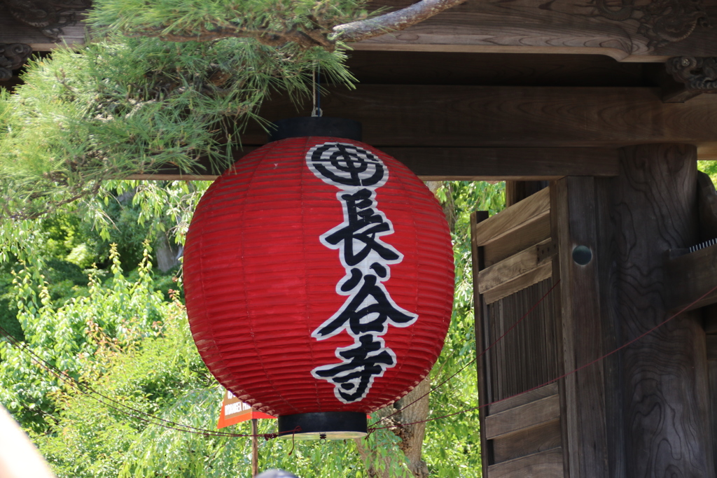 長谷寺