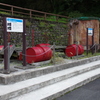 ドラム缶橋