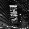 夜景