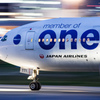 one  「 Boeing 777-200 」