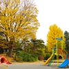 公園