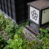 03_枇杷の湯