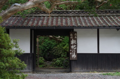 07_枇杷の湯