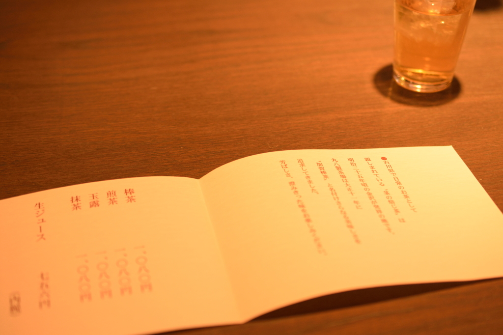 ひがし茶屋街にて