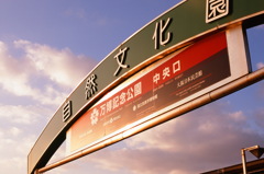 ようこそ