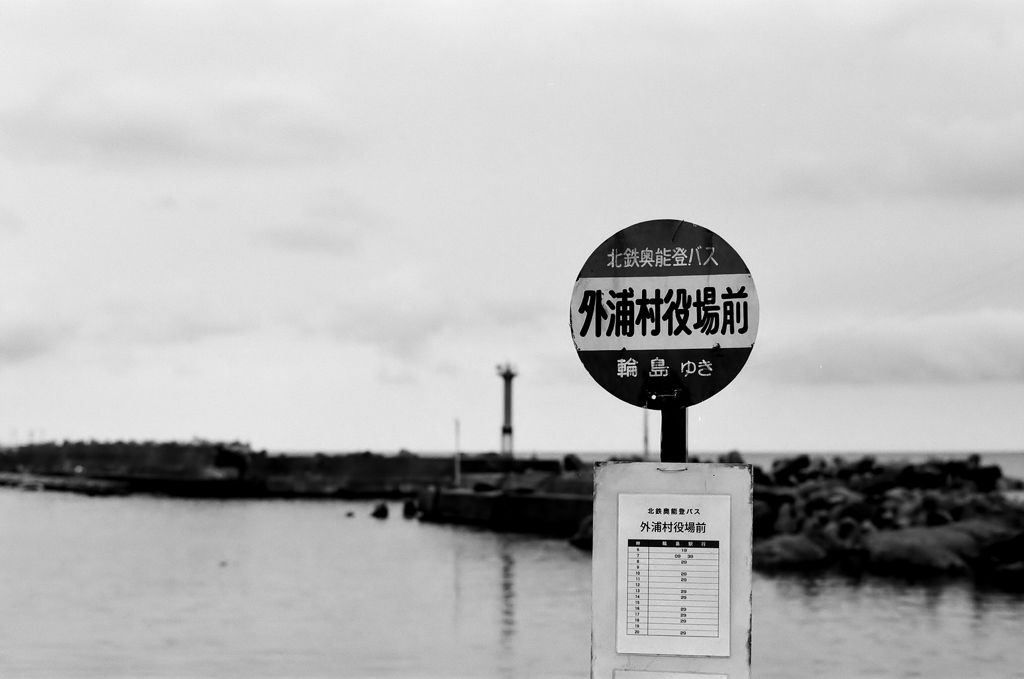架空の町