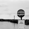架空の町