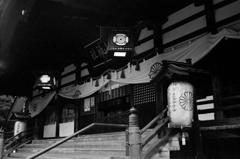 尾山神社