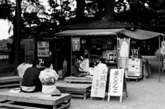 ほっと一息