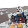 ガンダム