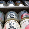 酒樽