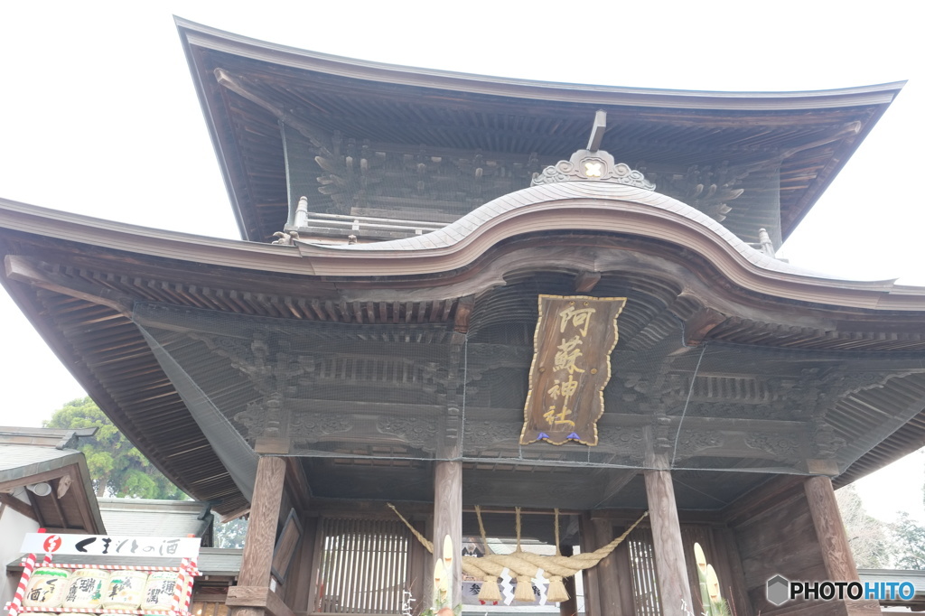 阿蘇神社2016年正月