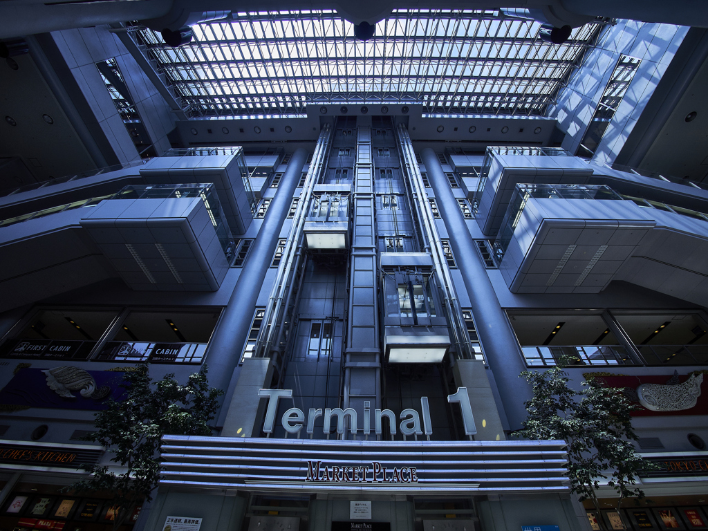 Terminal 1