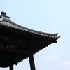 良い天気