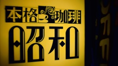 IMGP6872