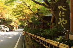 貴船へ向かう道から