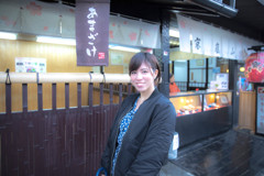 amazake