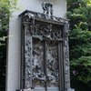 地獄の門