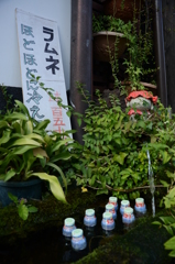 けっこう冷えてた。