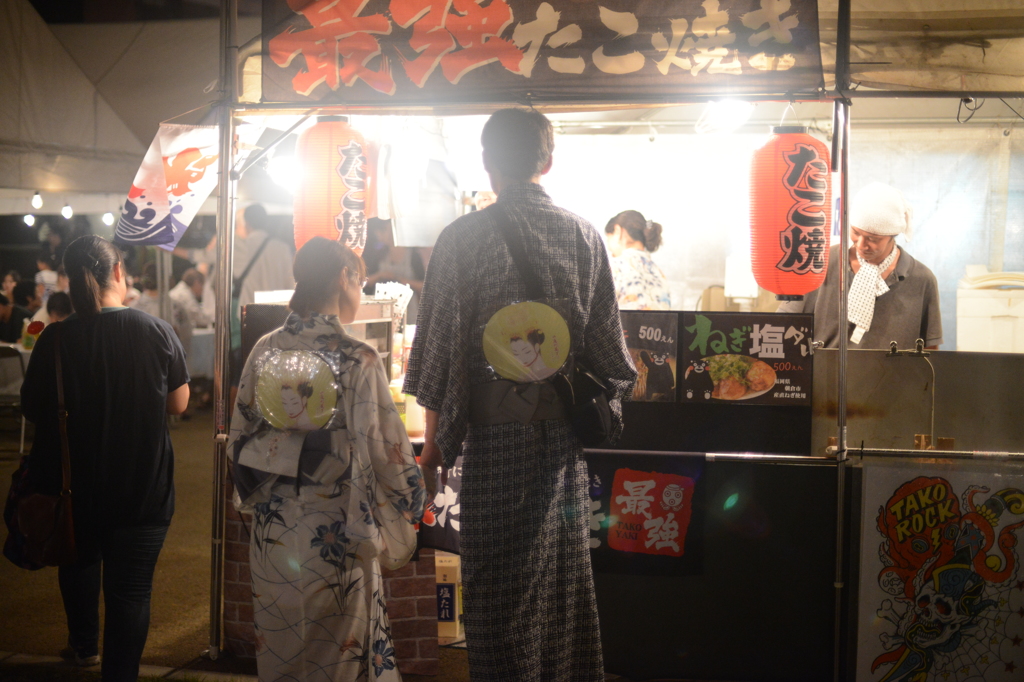 ふたりなら。