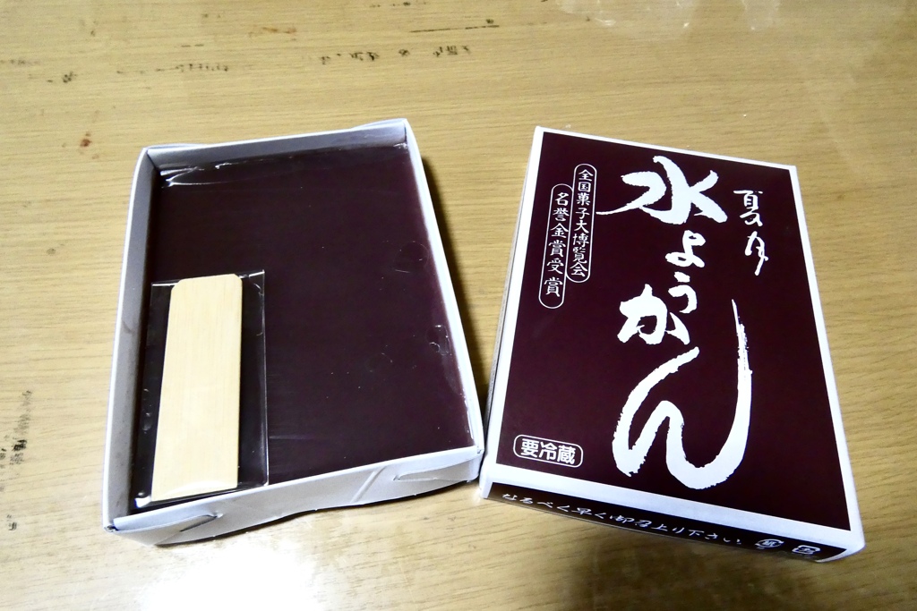 地元の冬の風物詩