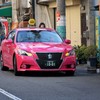 見ると幸せになれる