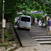 関係者の車は駆け上がる