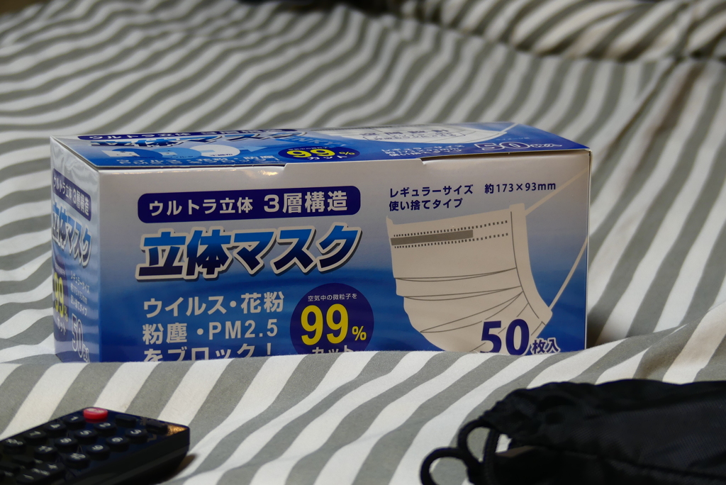 県の計らいで入手できました