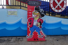 110センチ越えたらまた来てね