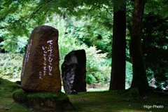 「てふてふひらひら」