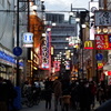 今年最後の食べ歩き