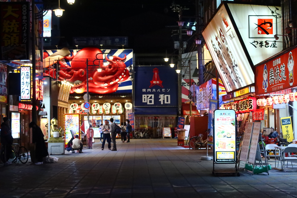 「昭和」と言う名のお店