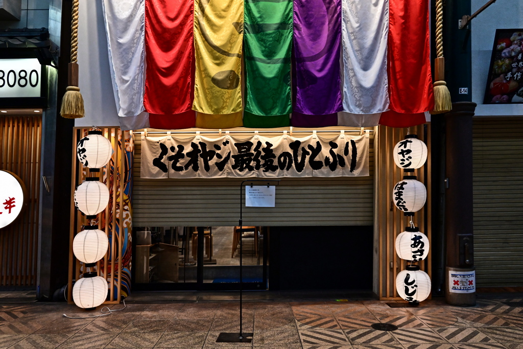 インパクト大