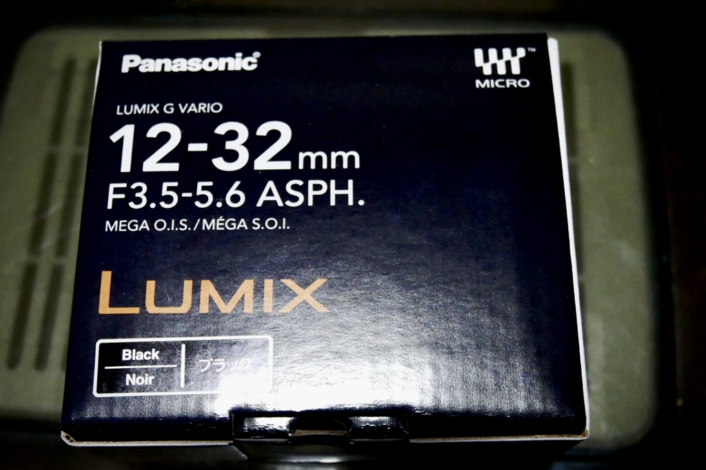 新しいレンズが仲間入り¥20700えん