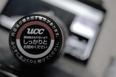 しっかり閉めないと…