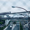 高速道路とモノレール