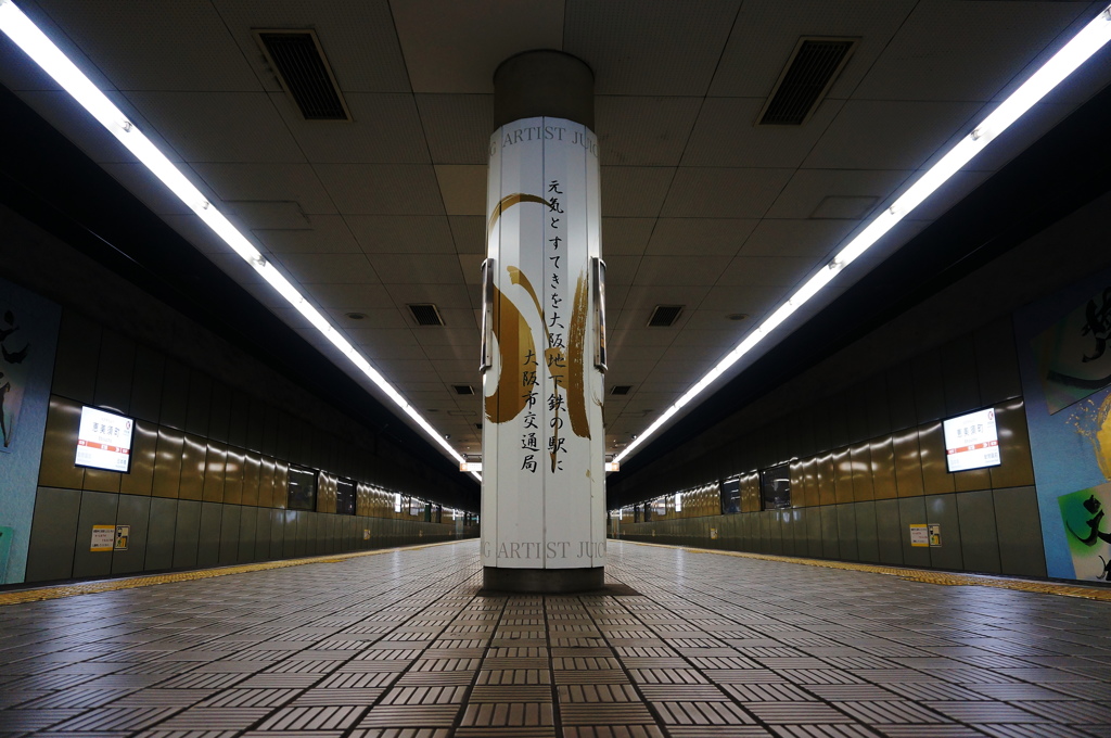 地下鉄始発前
