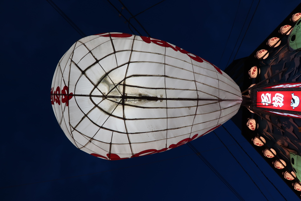 ナニワの飛行船