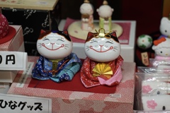 お土産