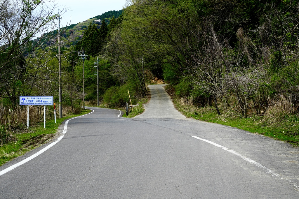 旧北陸線スイッチバック跡