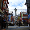 寂しい限り。フグの居なくなった風景