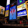 大阪の灯9