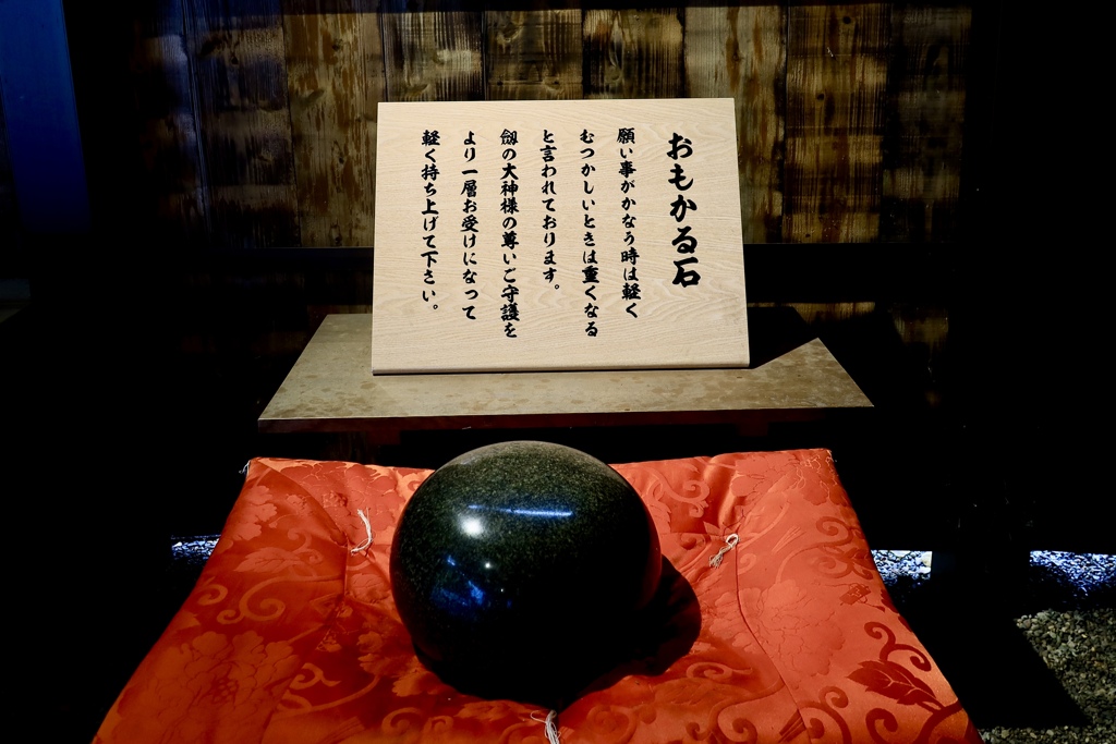 今年は重いような気がする